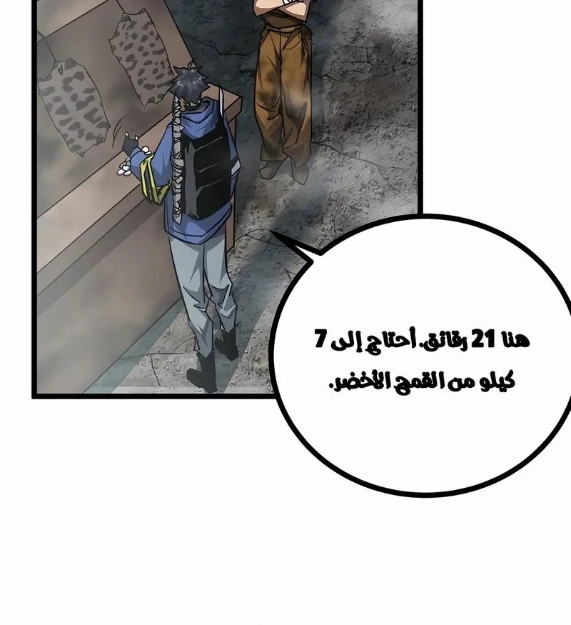 Chapter Image 14